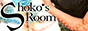 Shoko's Room